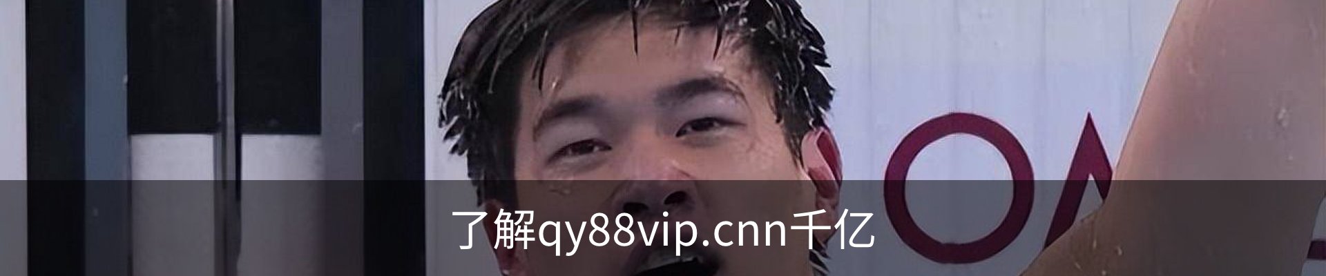 了解qy88vip.cnn千亿