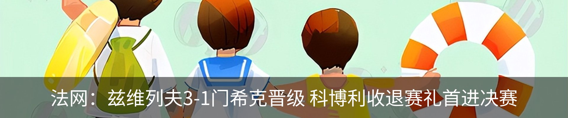 行业资讯